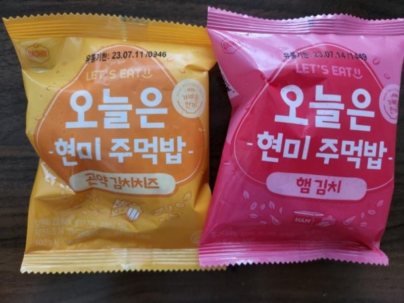 맛있구 괜찮은거 같아요~ 밥먹고싶을떄 먹고싶어서 시켰어요