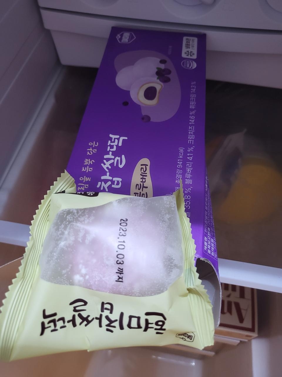 떡이 아주 쫄깃하고 크림치즈가 아주 맛나요