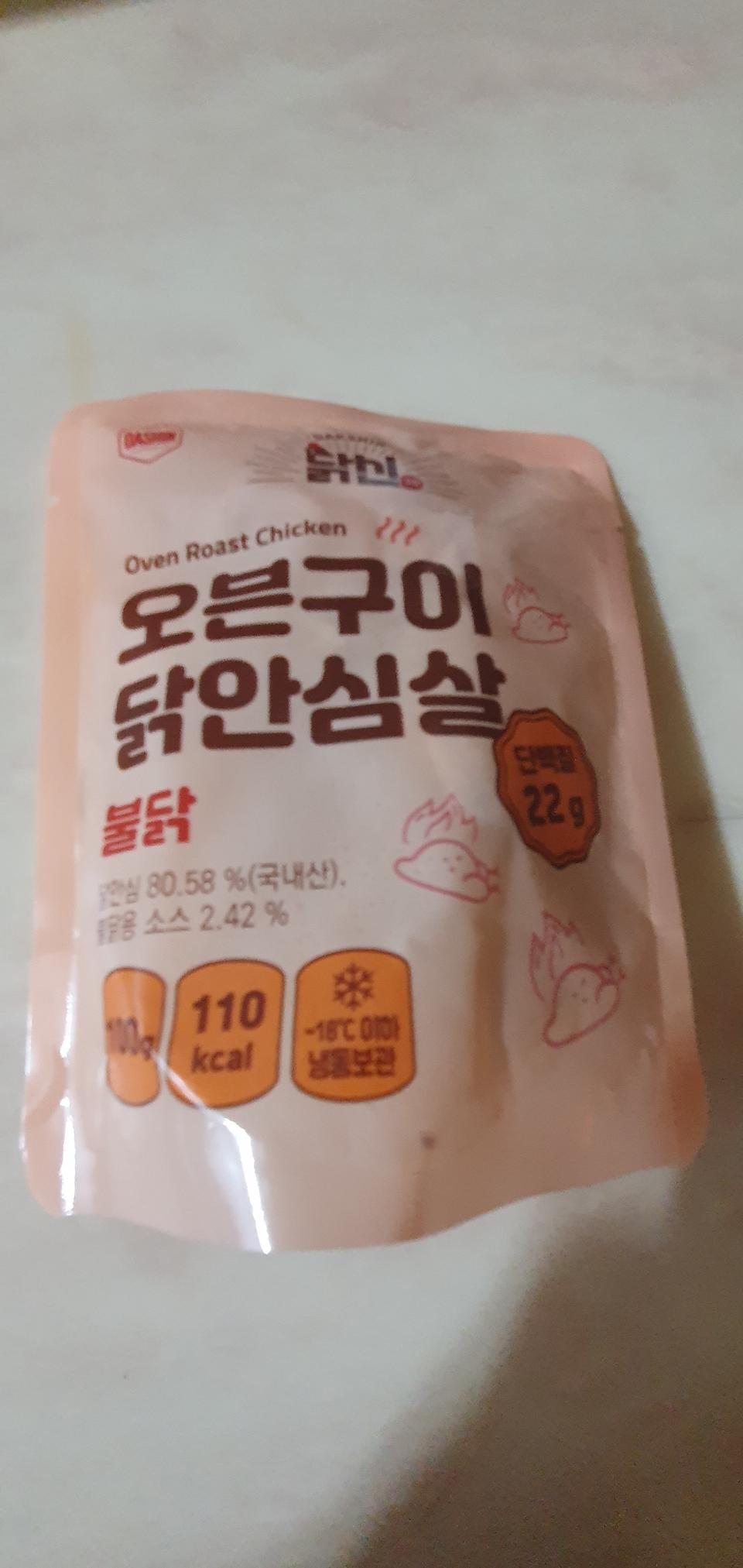 매운맛을 좋아하는 저에겐 딱이네요