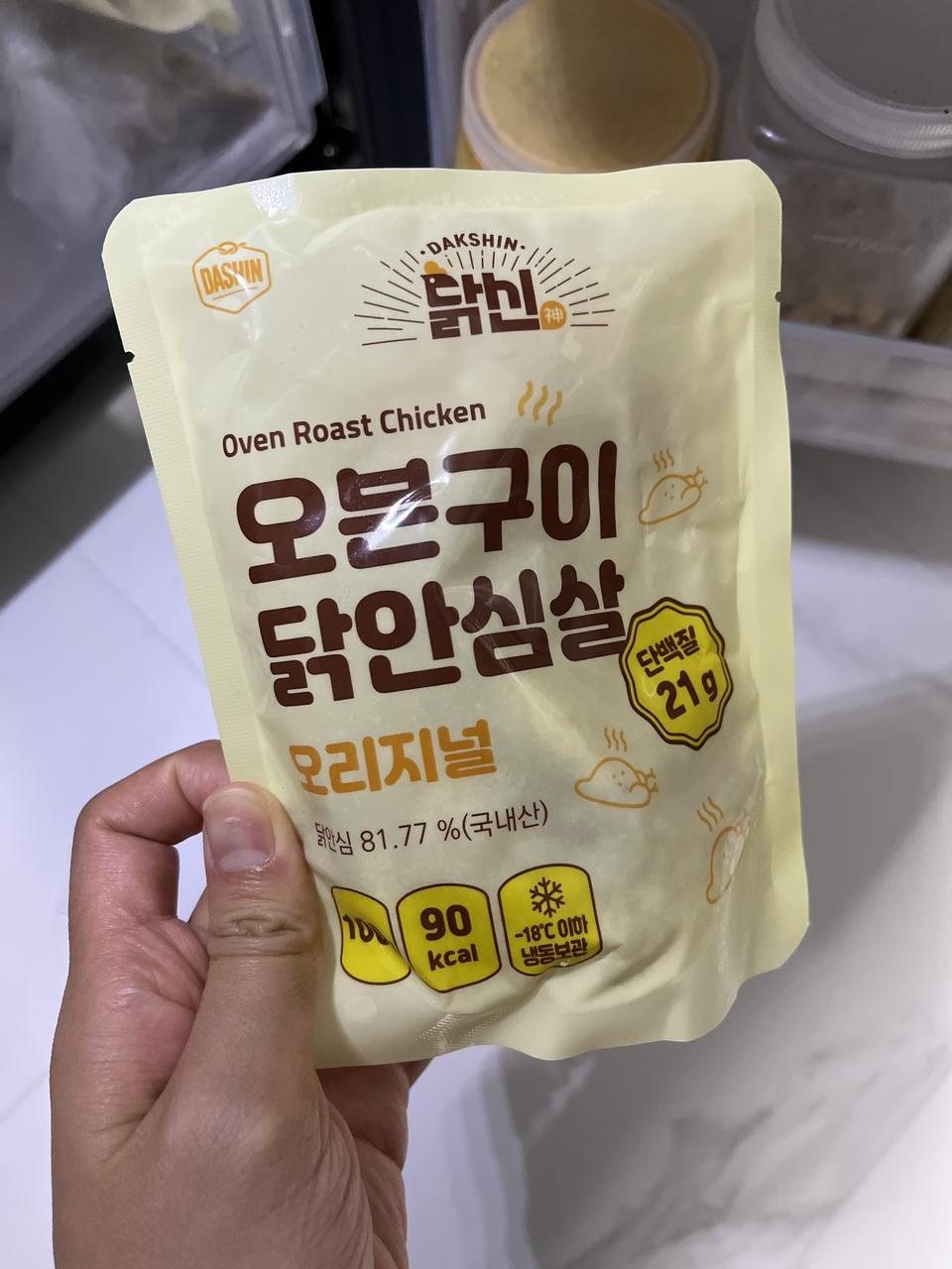 닭가슴샇보다 안심이 더 맛있는 것 같아요
그리고 오리지널이 제일 맛있네요