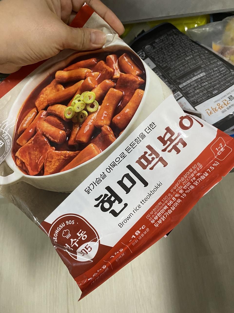 좋아요 냉동실이 든든하네요