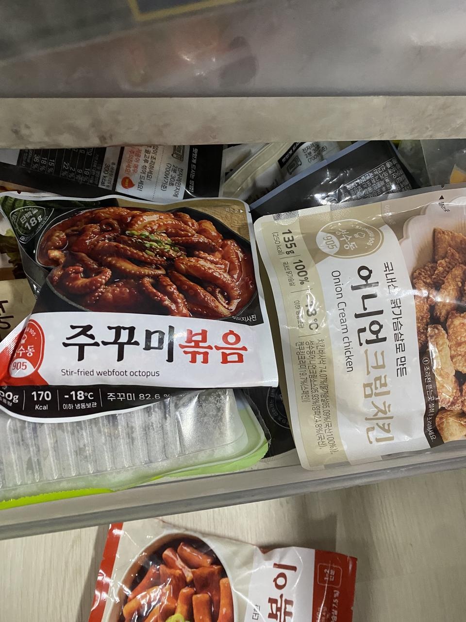 맛잇네요 입맛돋는믓