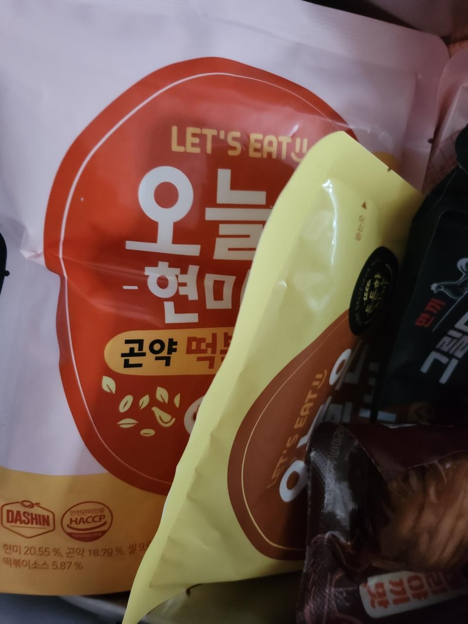 양이 약간 부족하지만 다이어트식품이니까ㅋㅋ 나름 맛있고 괜찮아요!