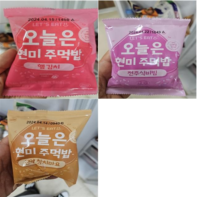 지인꺼 하나 먹어보고 바로 주문한 현미주먹밥!!
맛있을거 같아요~
