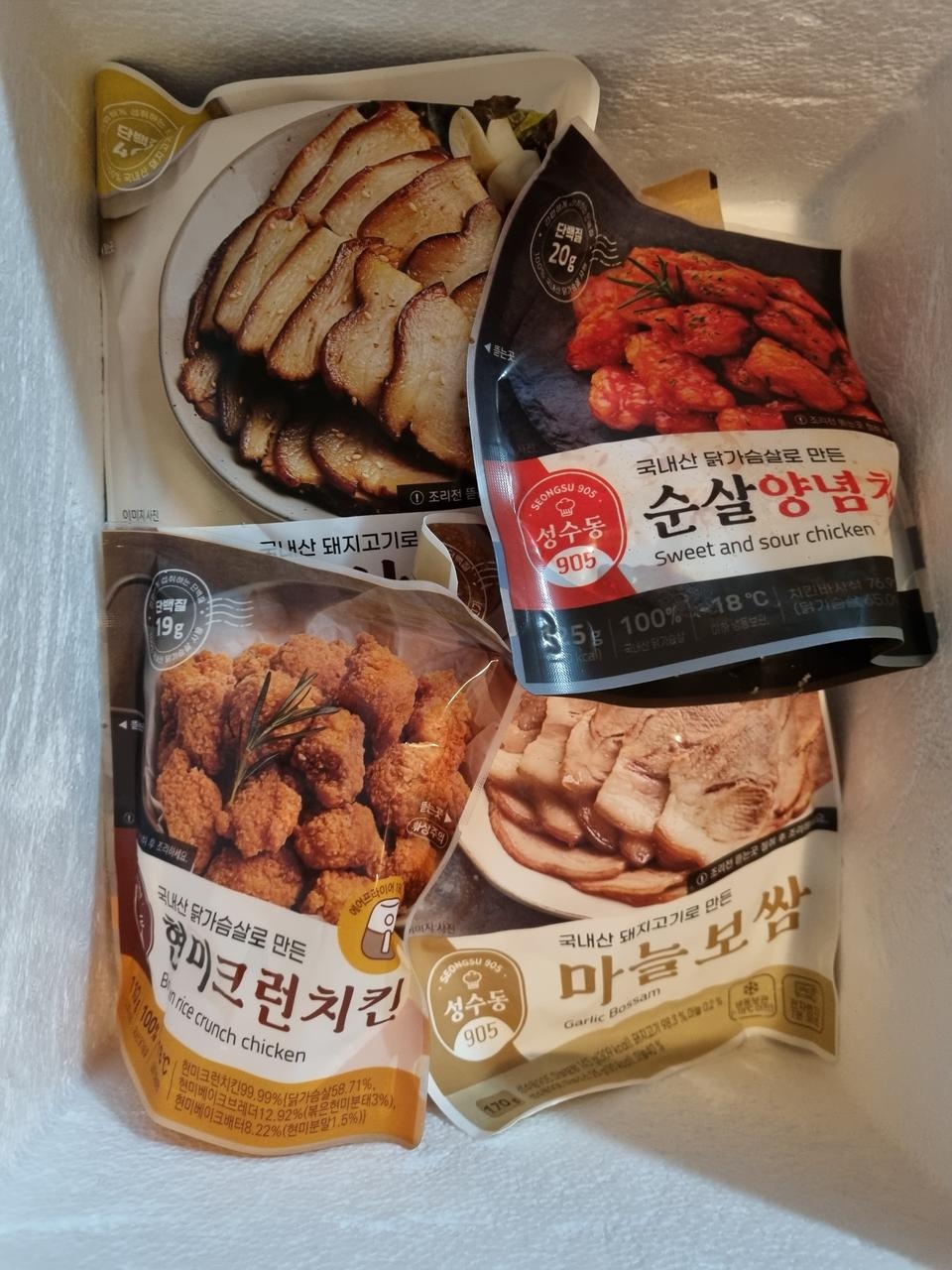 정말 맛있습니다 최고!!