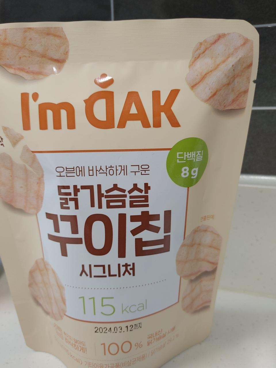 배송도 빠르고 부드러워서 좋아요