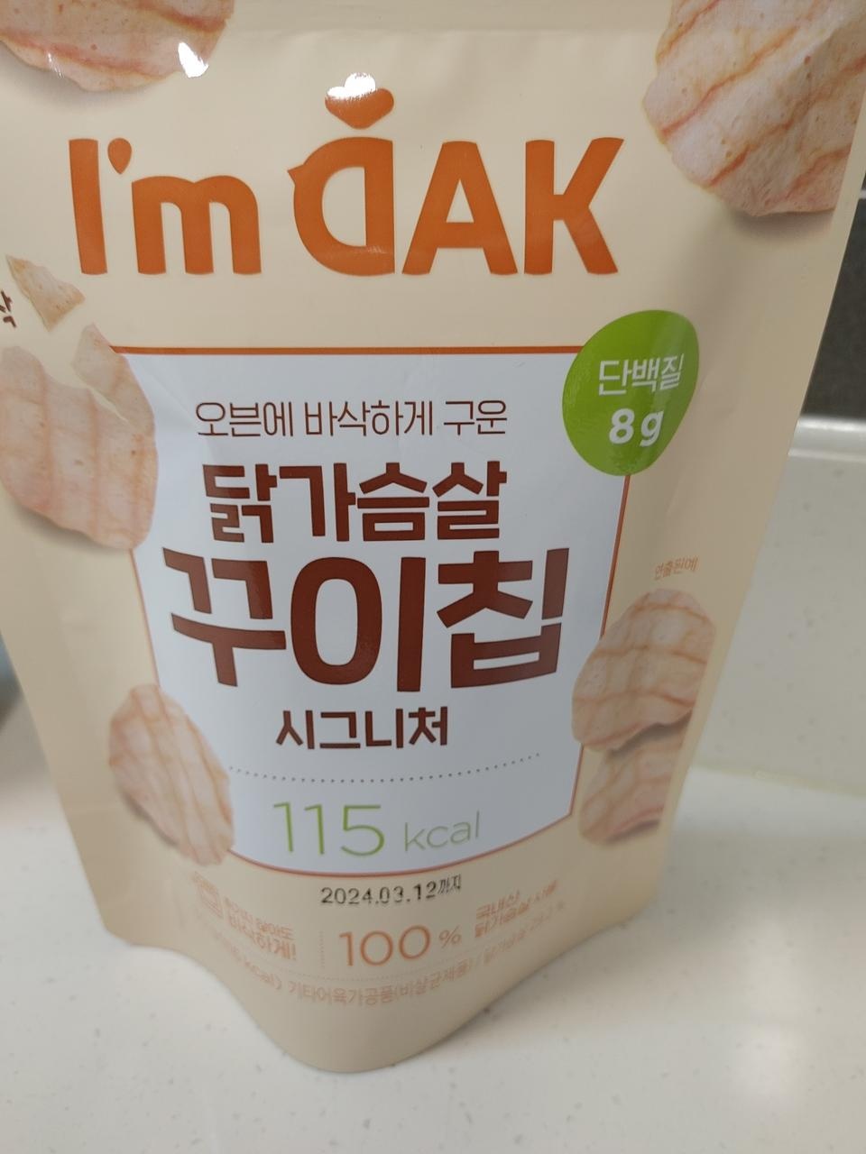 빠른 배송 감사드립니다