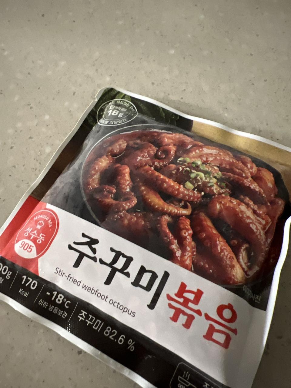 치즈와 먹는 쭈꾸미 맛나네요