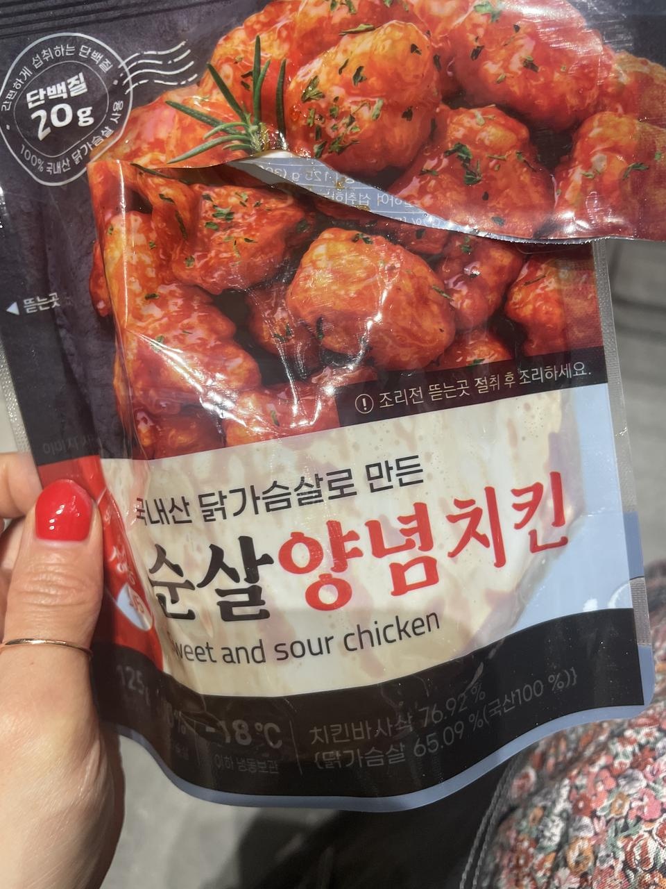 맛있어서 또 시켰어요