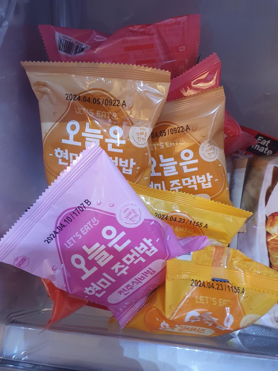 아침 대용이나 출출할때 간단히 먹기 좋고 여러 가지맛을 볼수 있어서 좋아요