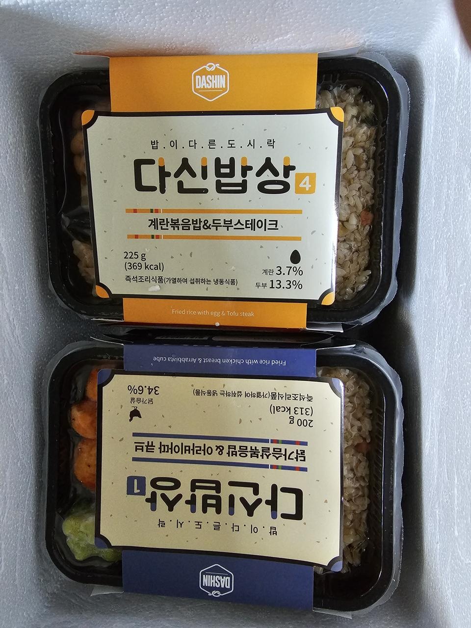 포장도 잘돼있고 배송도 빠르고 맛도 좋을것같아요