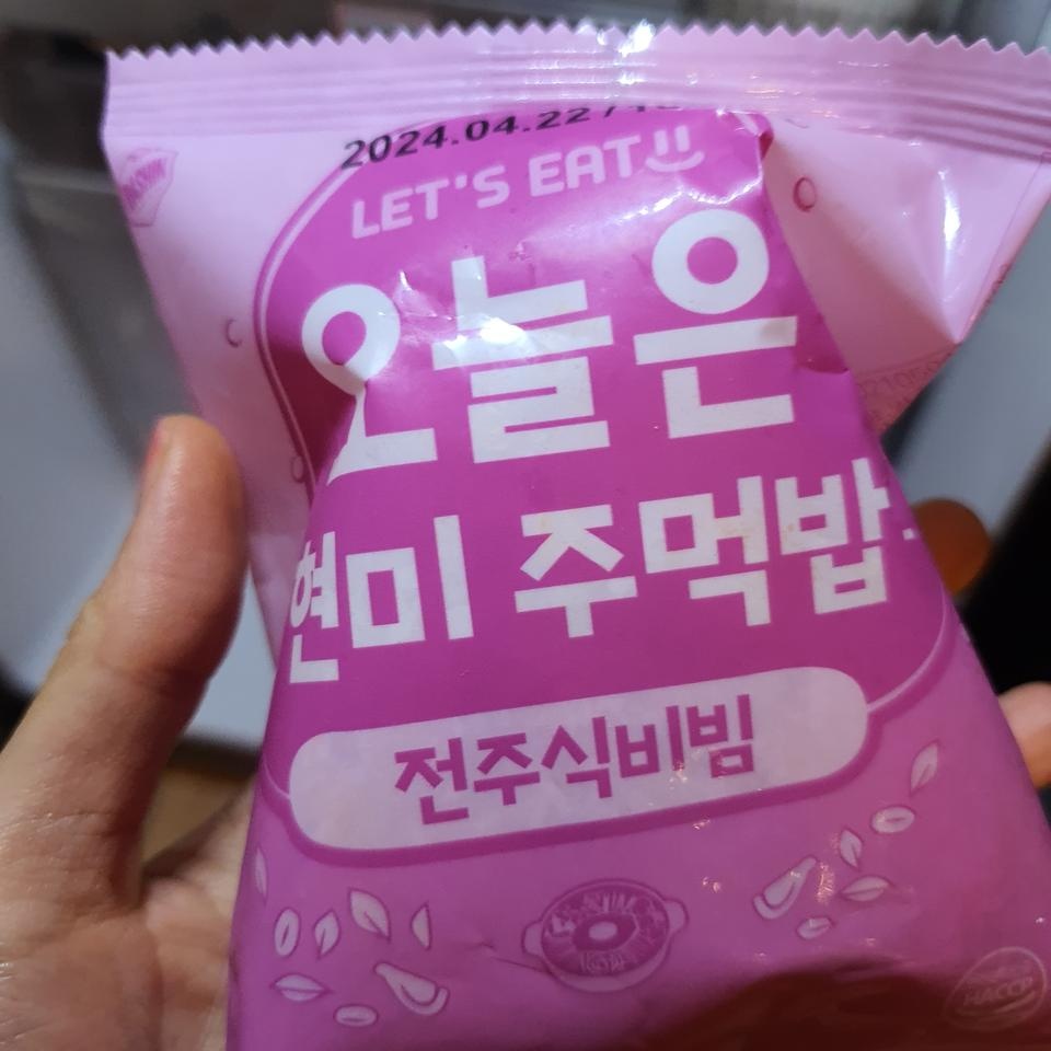 맛있어요간편하게 먹을수있어서 좋아요