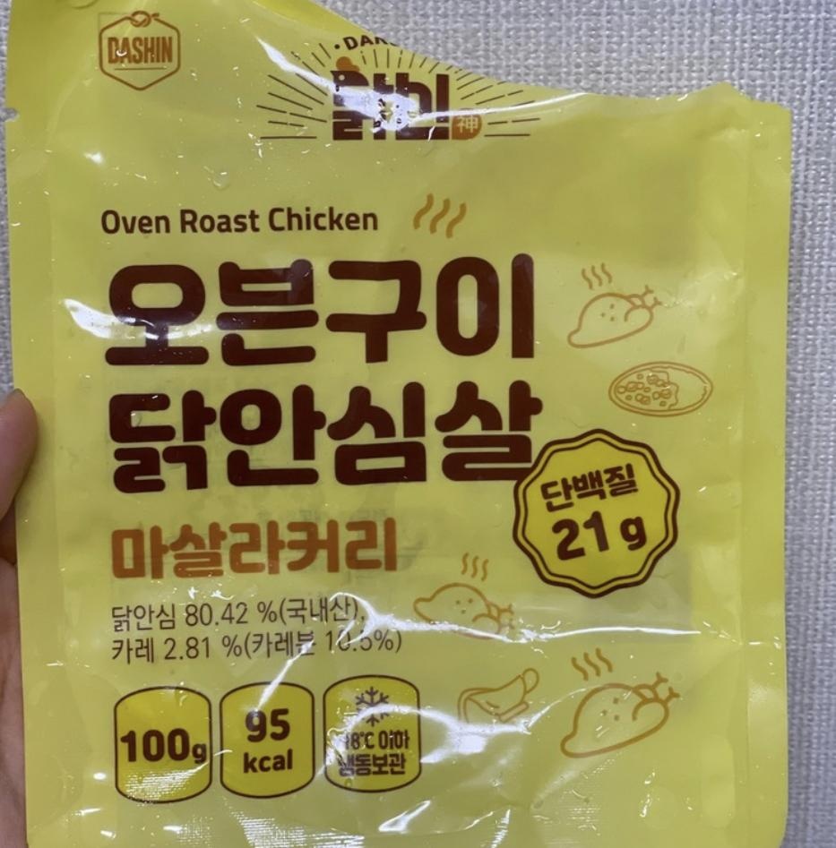 아 완전 맛있어요 ㅠㅠ 쫄깃쫄깃 부들부들.. 오자마자 바로 한봉지 뜯어서 먹었는데 진짜 존맛,, 아쉬운건 ...