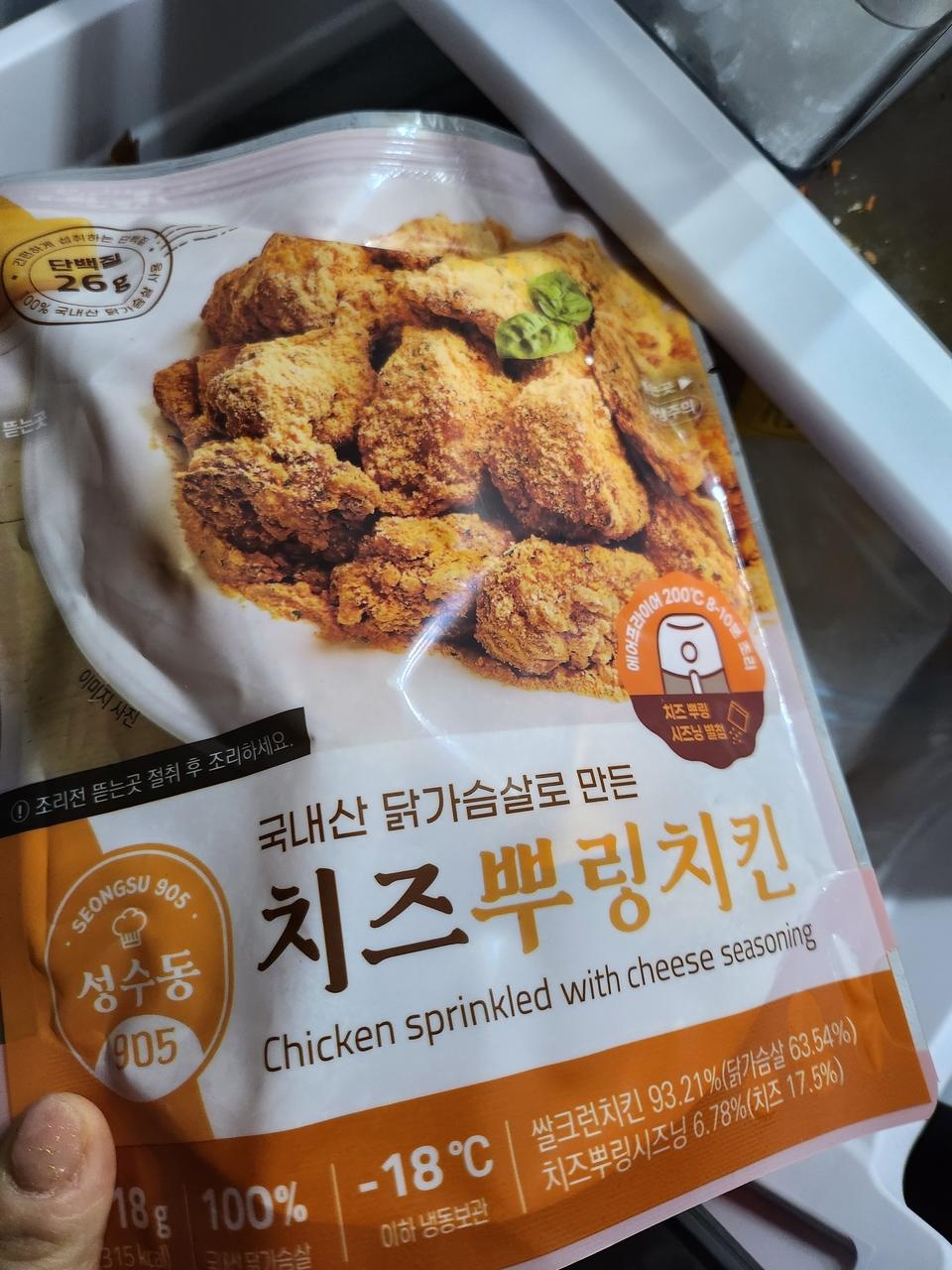 다이어트하려고삿어요 맛잇으면 재구매