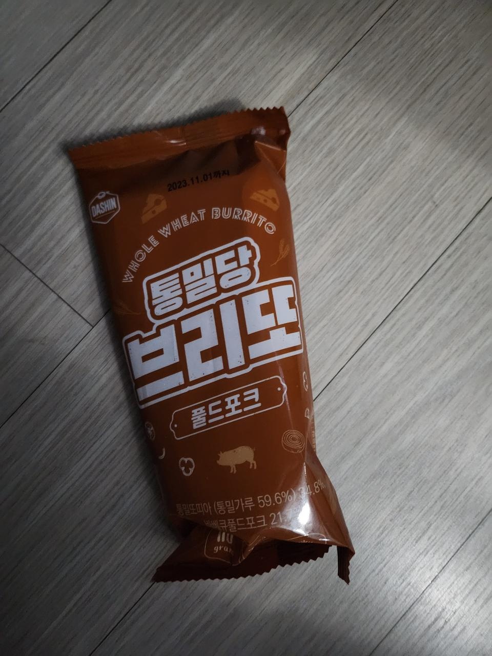 다이어트하려고삿어요 맛잇으면 재구매