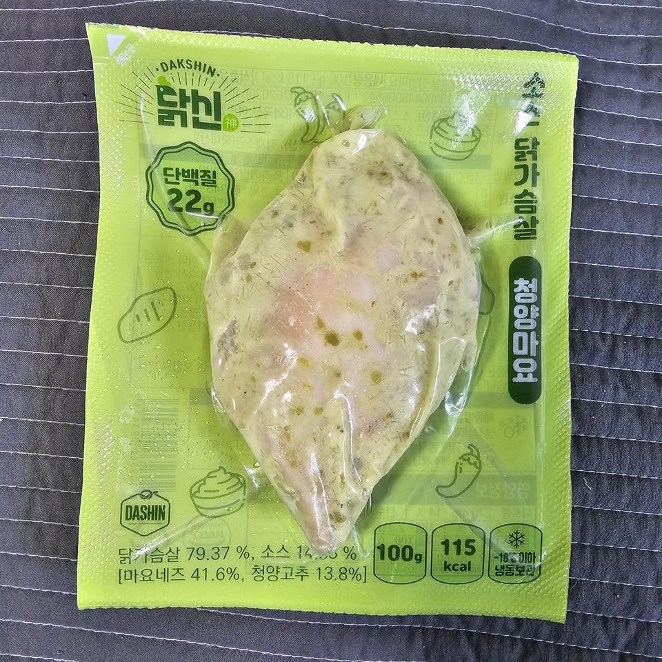 맛있어서 2번째 주문합니다!!