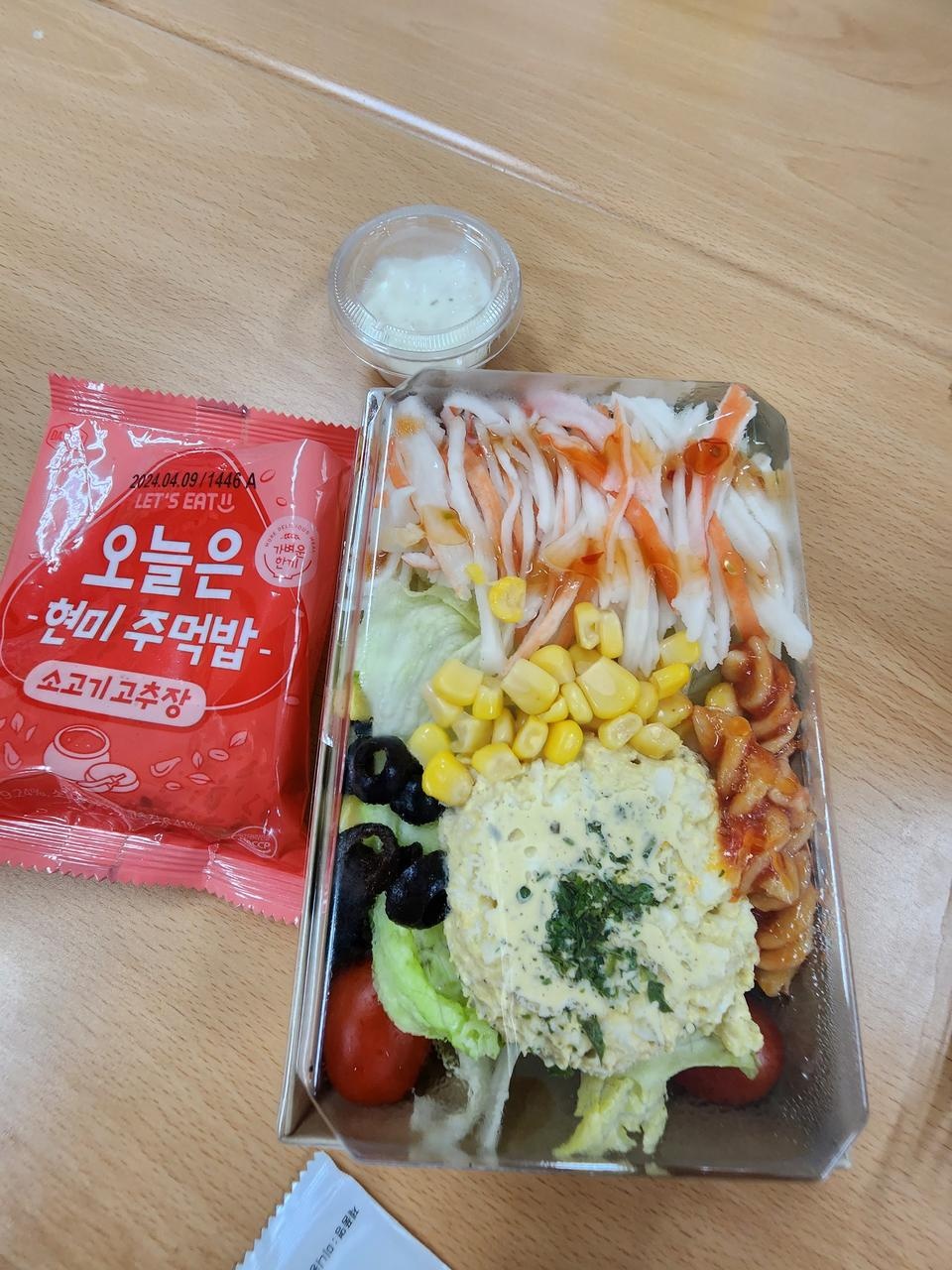 회사에 가져와서 점심으로 샐러드와 함께 먹어 봤는데
맛있습니다.
이제 회사로 시킬까봐요 그냥