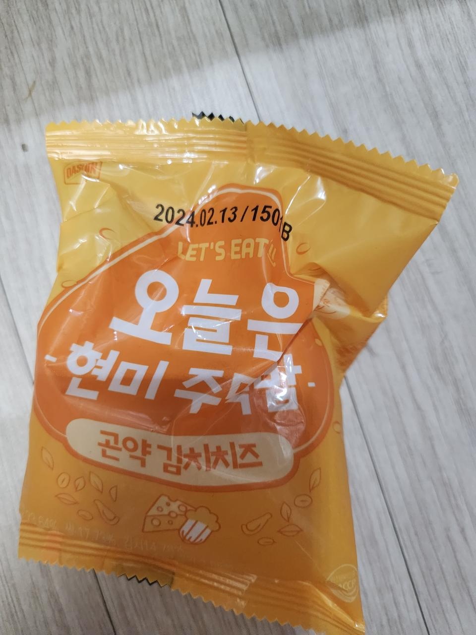 다이어트로 한끼먹기좋아요