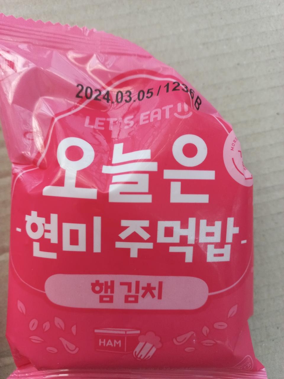 아침에 입맛없을때 먹고 출근하면 든든하고 좋아요