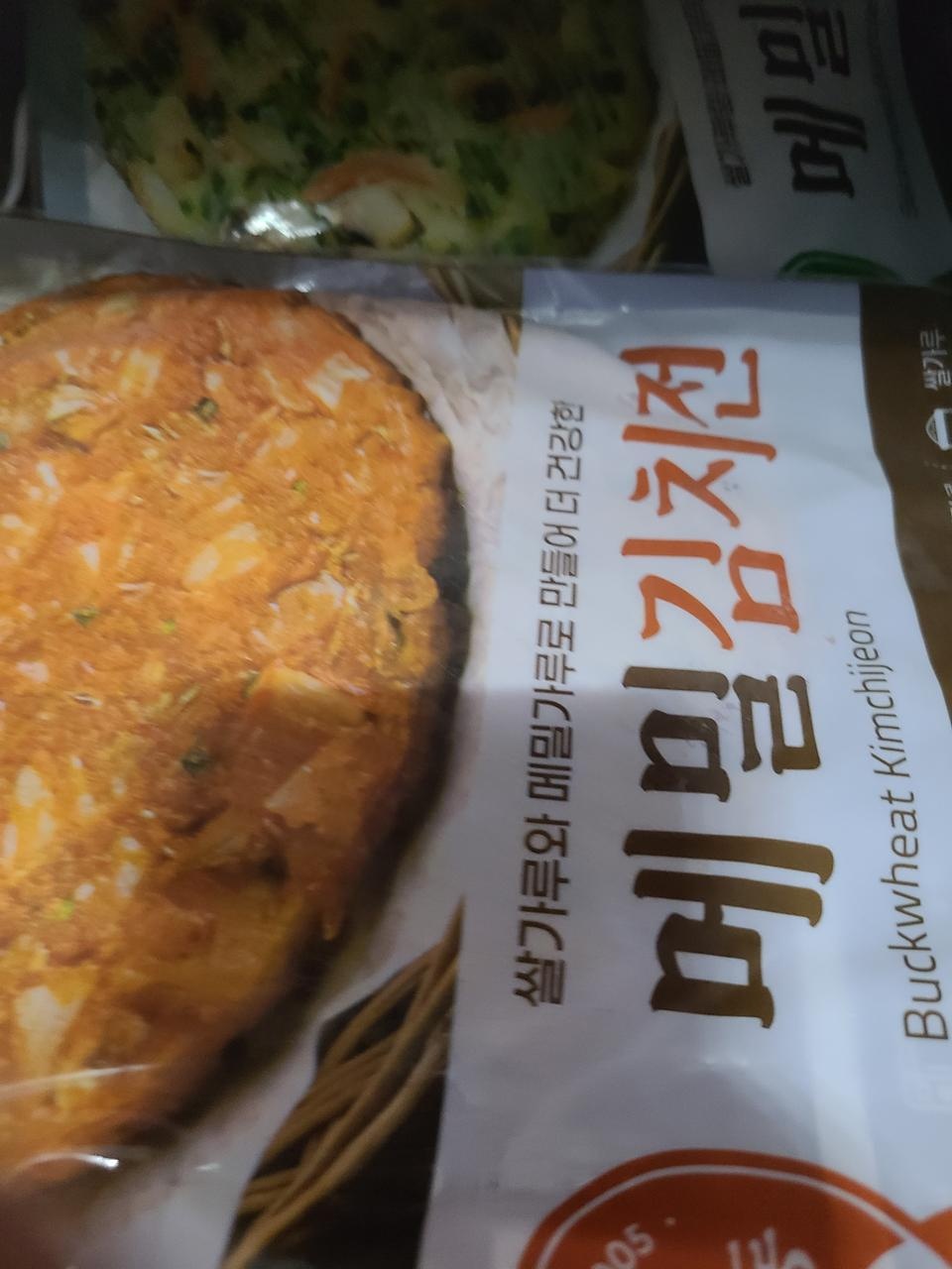쫄깃쫄깃 하고 안짜고 맛있어요
