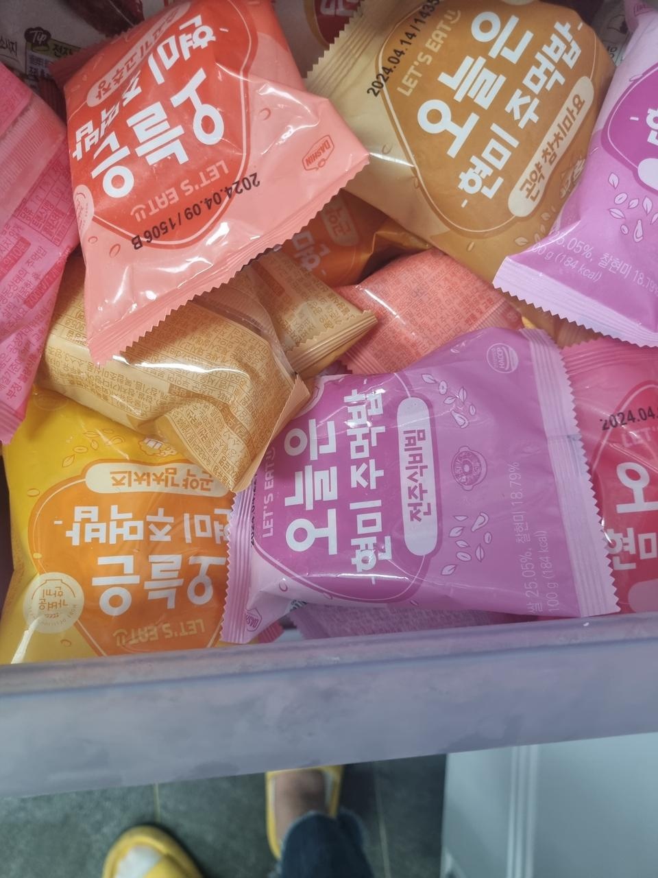 아직 안먹었는데 저녁에 다이어트 하려 많이 샀어요