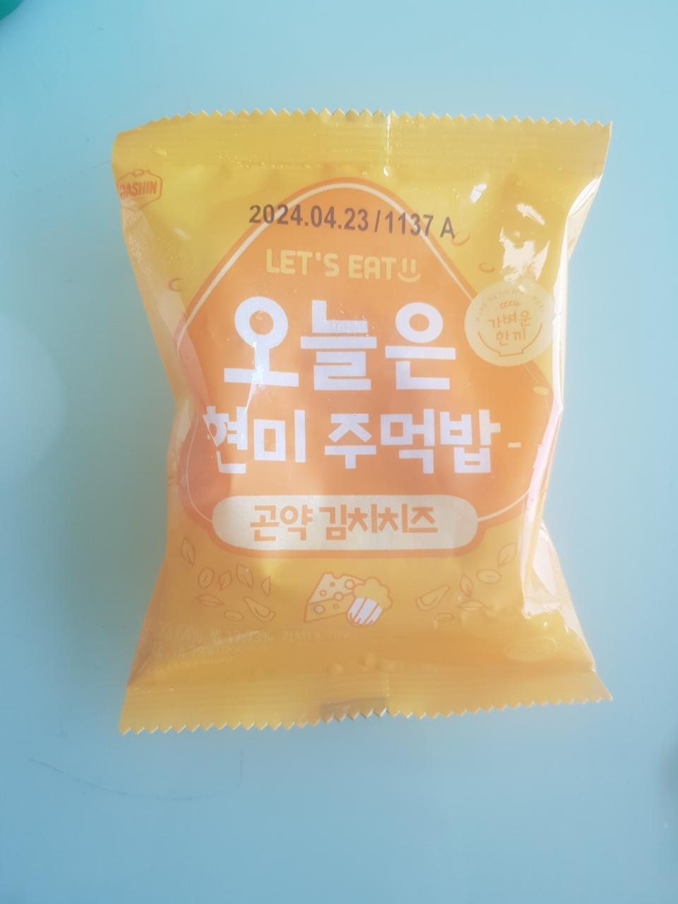 맛있는데..쪼꼼 작아요..또 살까해요 ㅎ