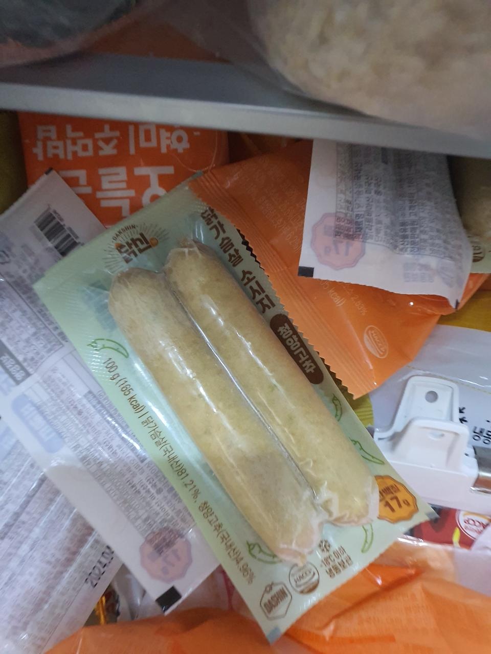 이거맛나요 성분좋고 맛도좋으니짱