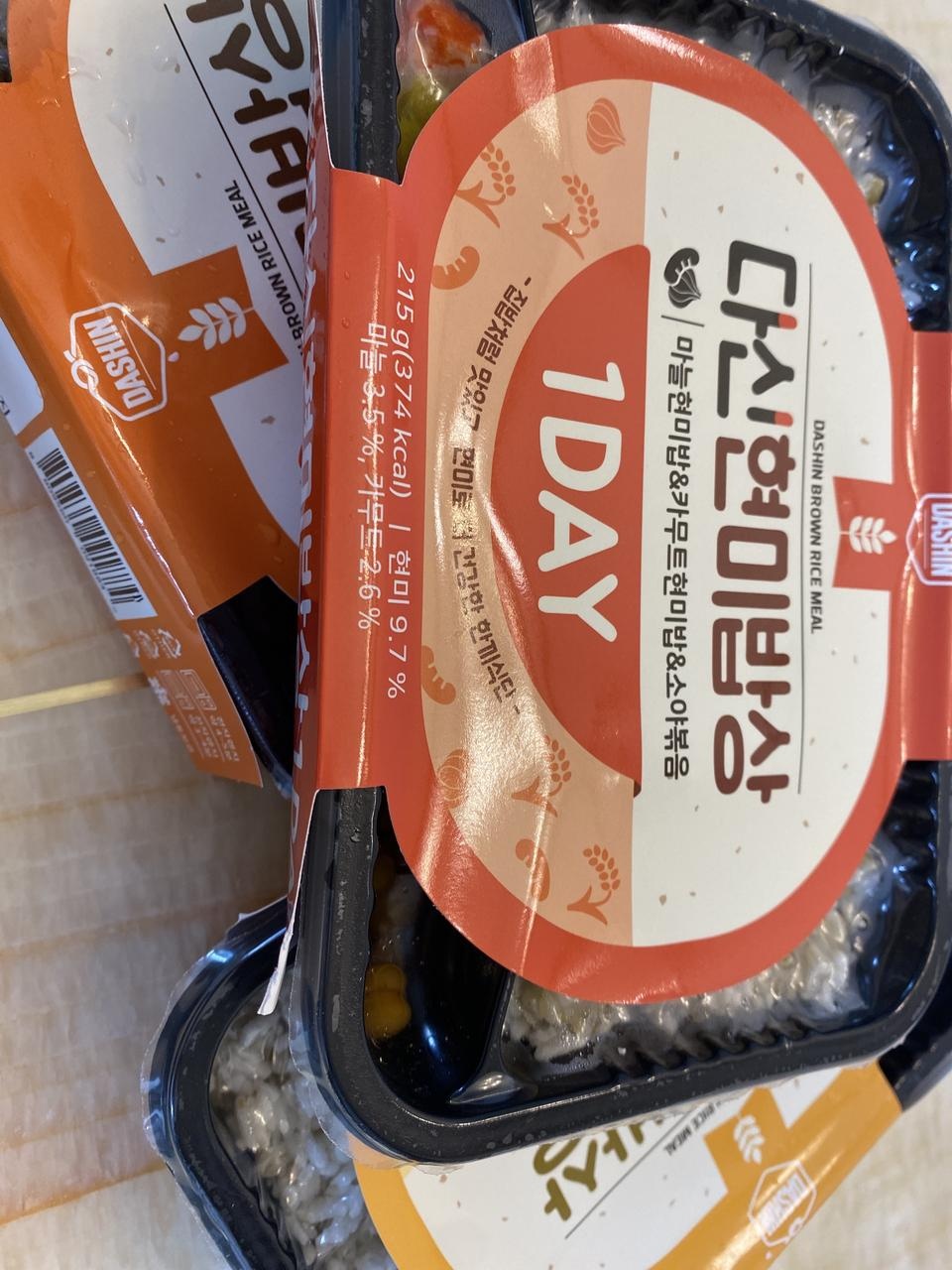 가격 배송 제품 모두 만족