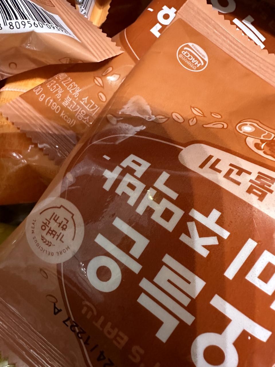 맛 있어 보여요. 잘 먹겠습니다.