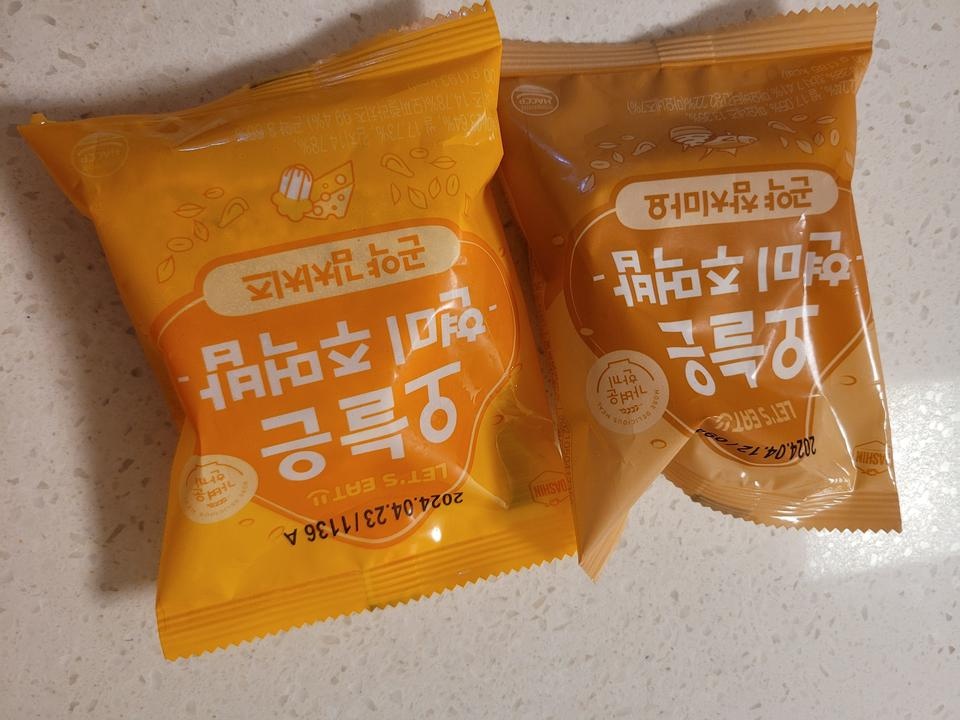 너무 맛있어요
담백하고 고소.쫄깃해요..
강추!!!