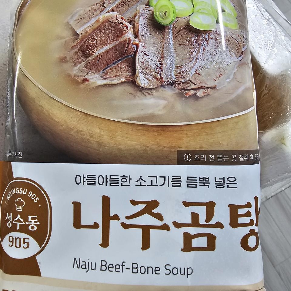 간단하게 먹기 좋고 너무 맛있어요.