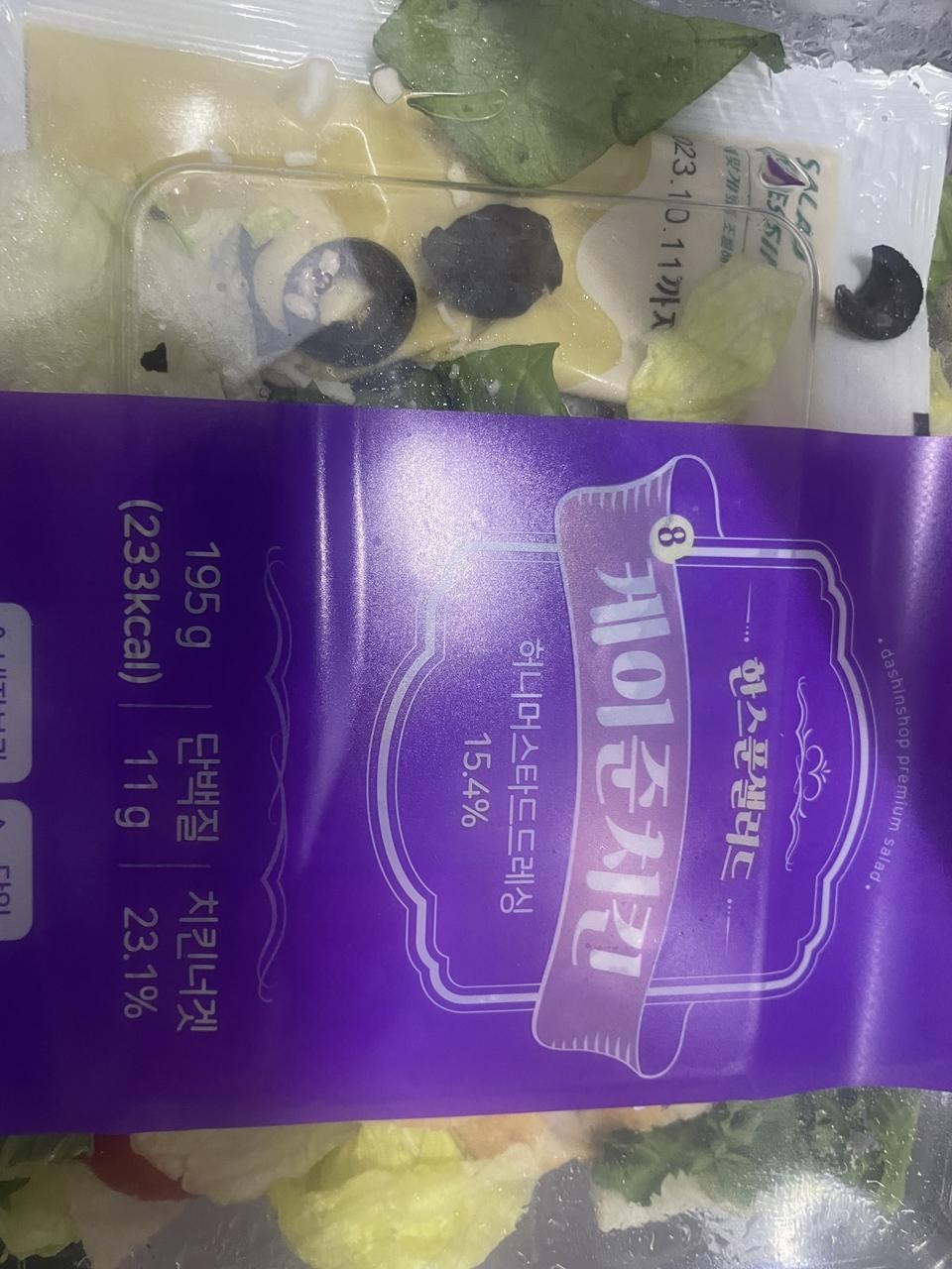 식사대용으로 맛있게 먹고있어요