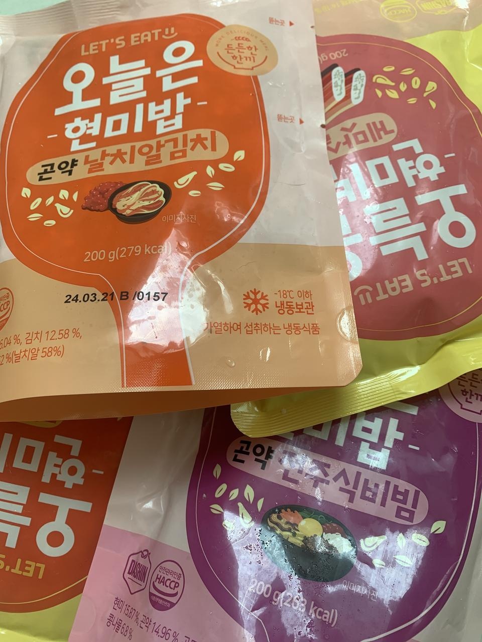 맛있게 잘 먹고 있어요~^^