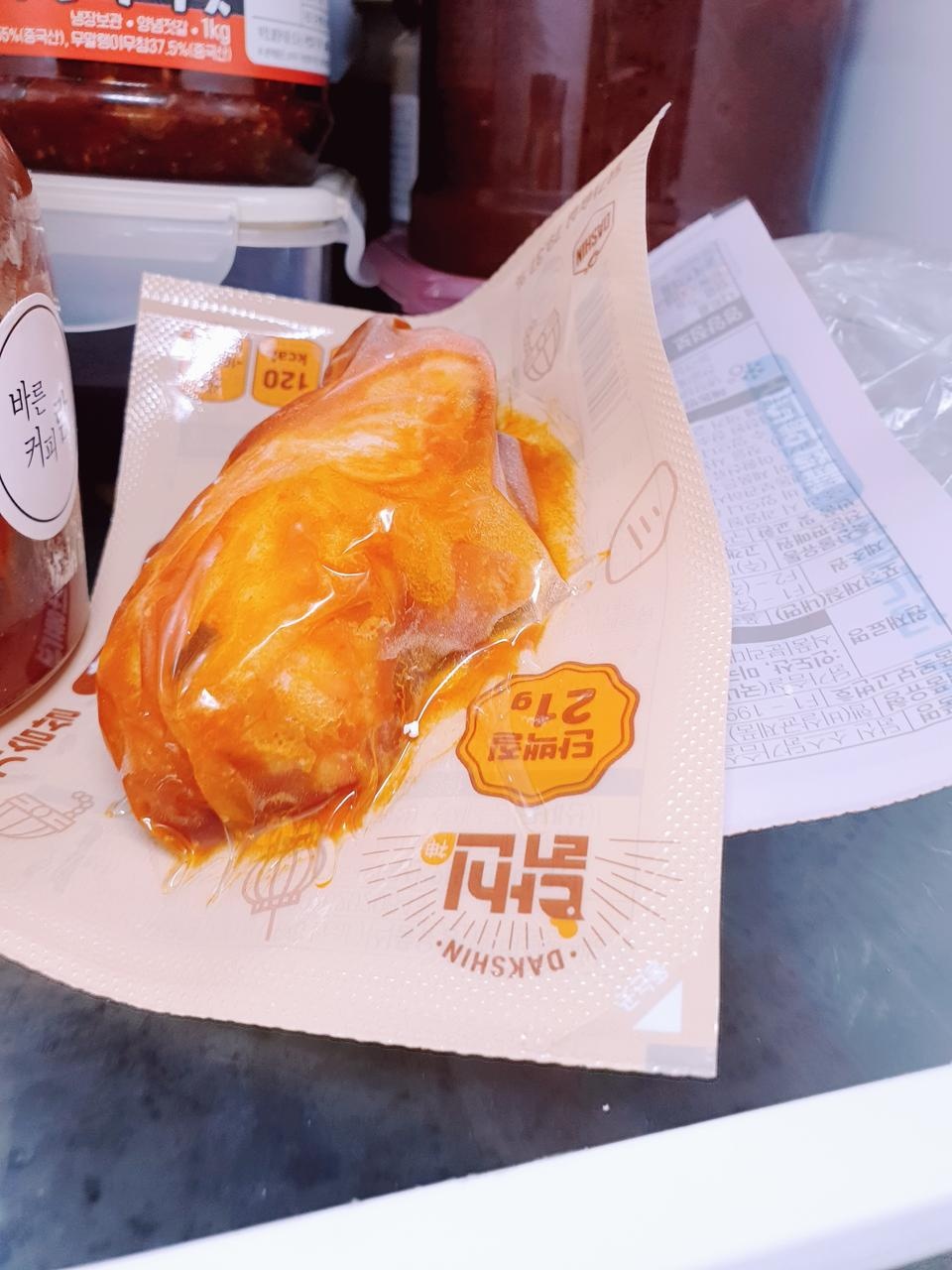 그냥 먹어도 맛있어서 초등아들이 좋아해요