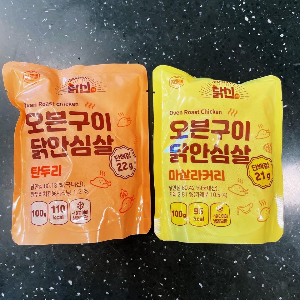 진짜 맛있어서 안 질리고 먹게 되요