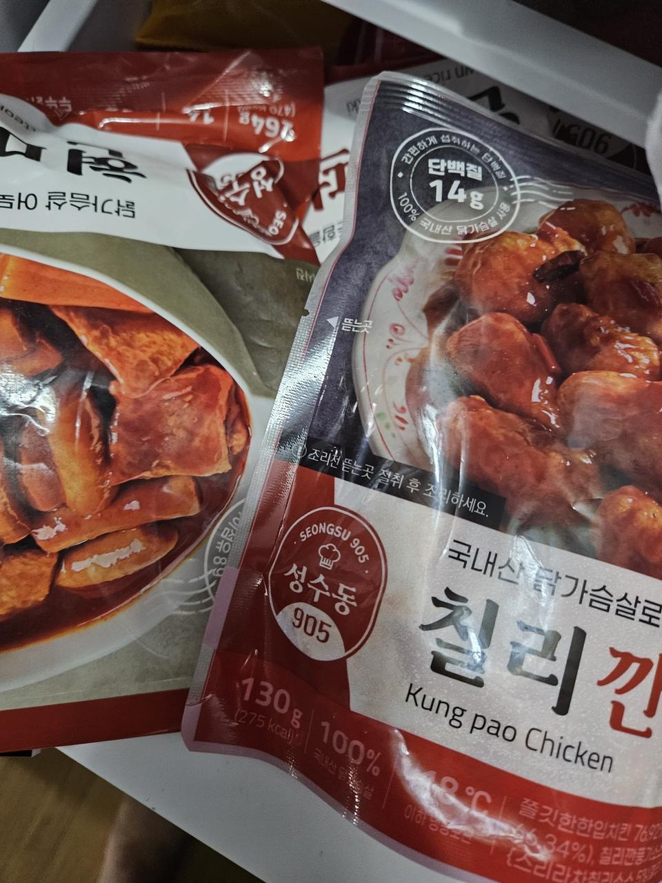 성수동제품은 믿고 먹습니당ㅜ넘맛있어요
종류별로 쟁이기