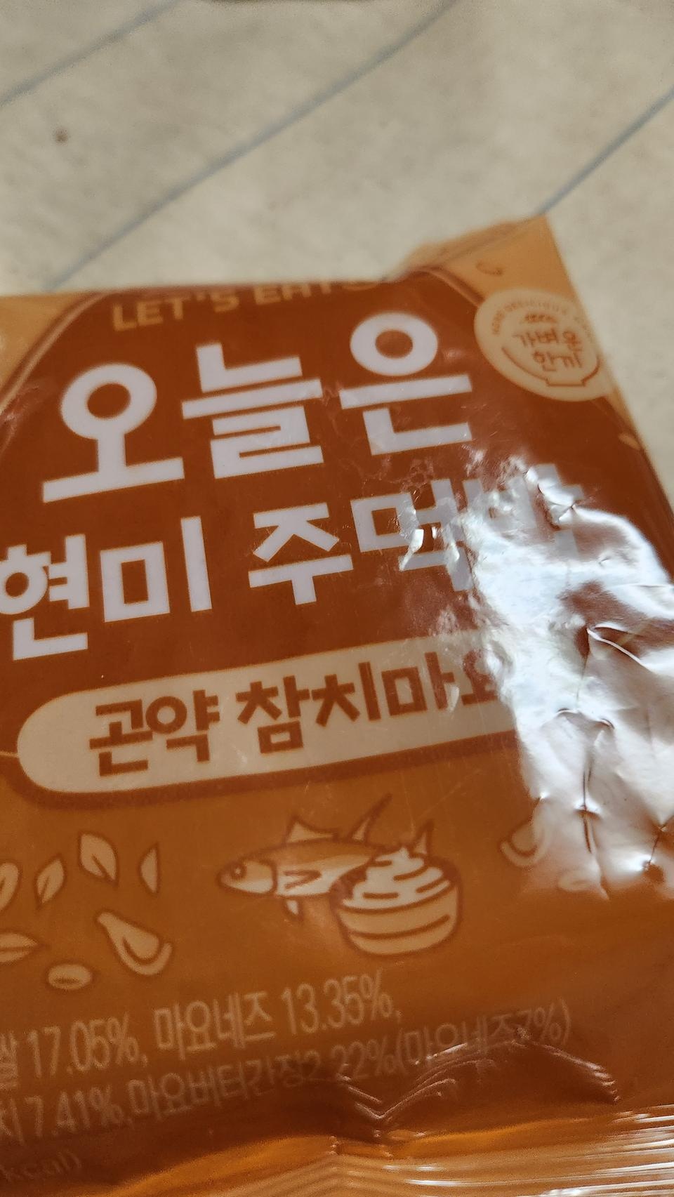 밥이 꼬들꼬들한게 제스타일입니다!
너무 맛있어요!