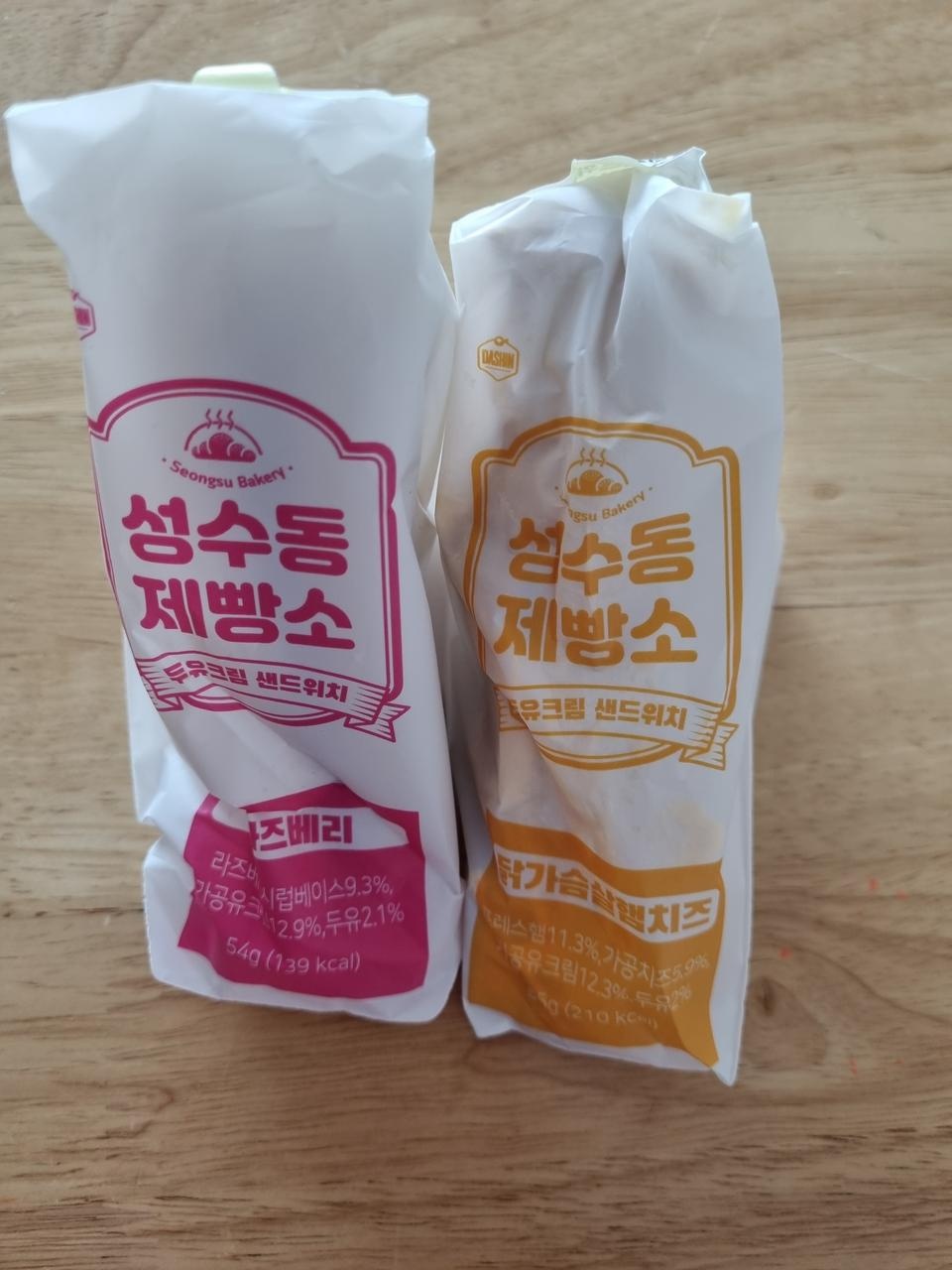 베이글 주문하면서 한번 먹으보려고 햤는데 생각보다 더 맛있어요