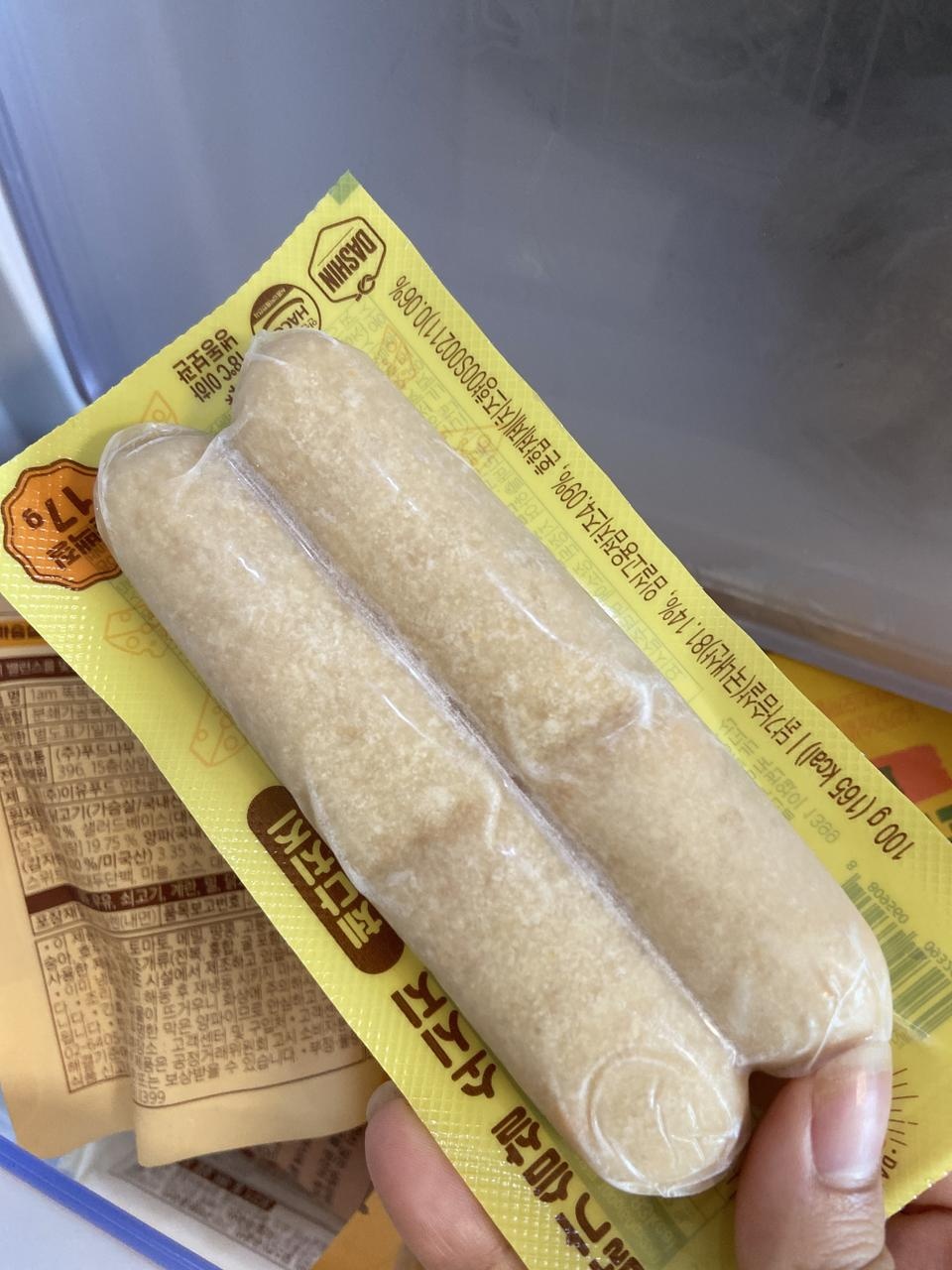 맛잇네요 잴로 싸게삿어요