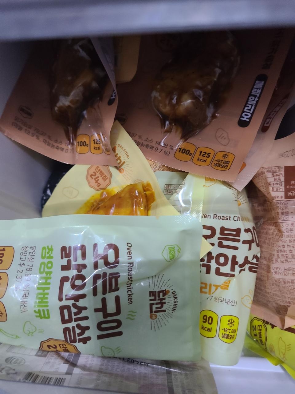 한끼대용으로 딱이예요