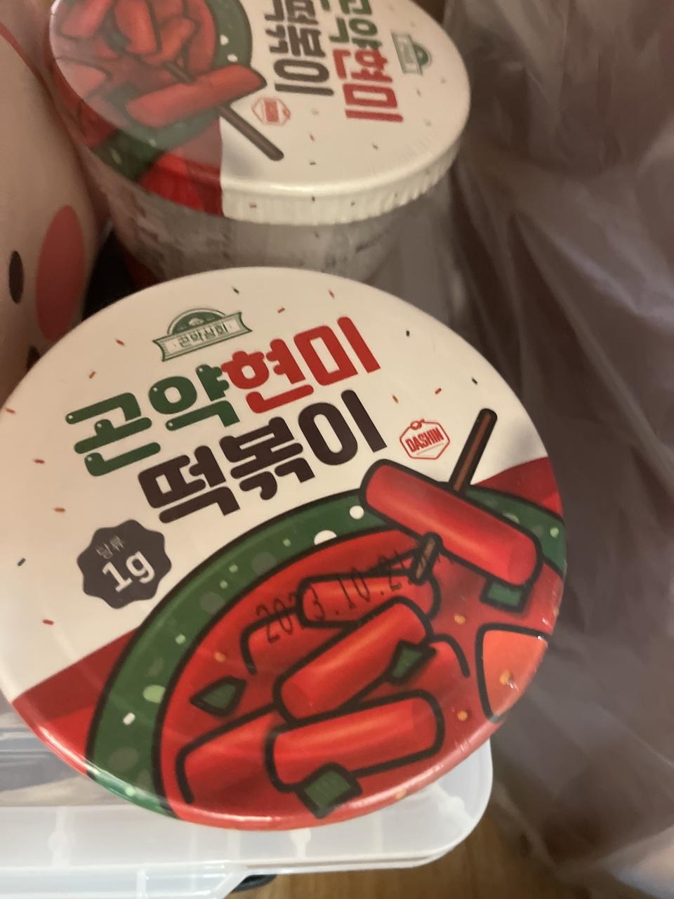 저칼로리라 좋으네요!!