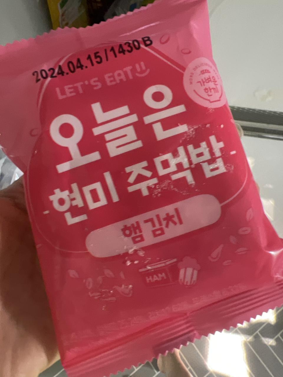 아들이 너무 좋아해요