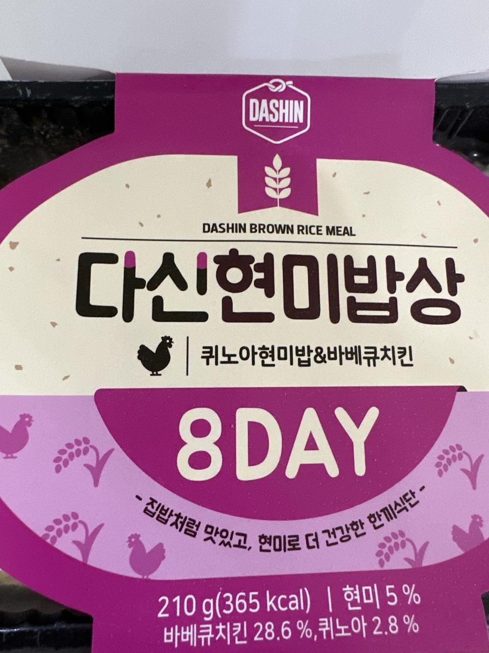 그냥 먹었울땐 그냥그랬는게 계란 입혀서 먹었더니 더 맛있어요 ㅋ