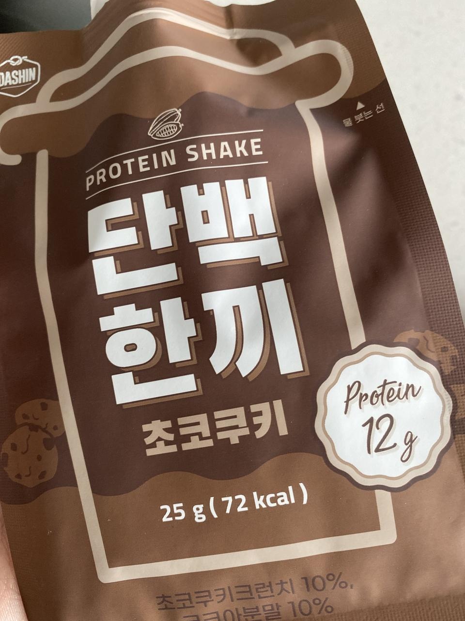 제일맛있어요 초코짱짱