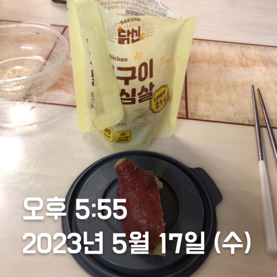 이게제일맛잇어용ㅎㅎ