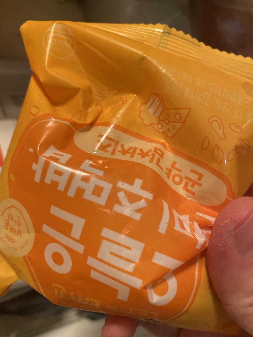 다이어트해서 아침에 하나씩먹고 나가요
포만감 큽니다