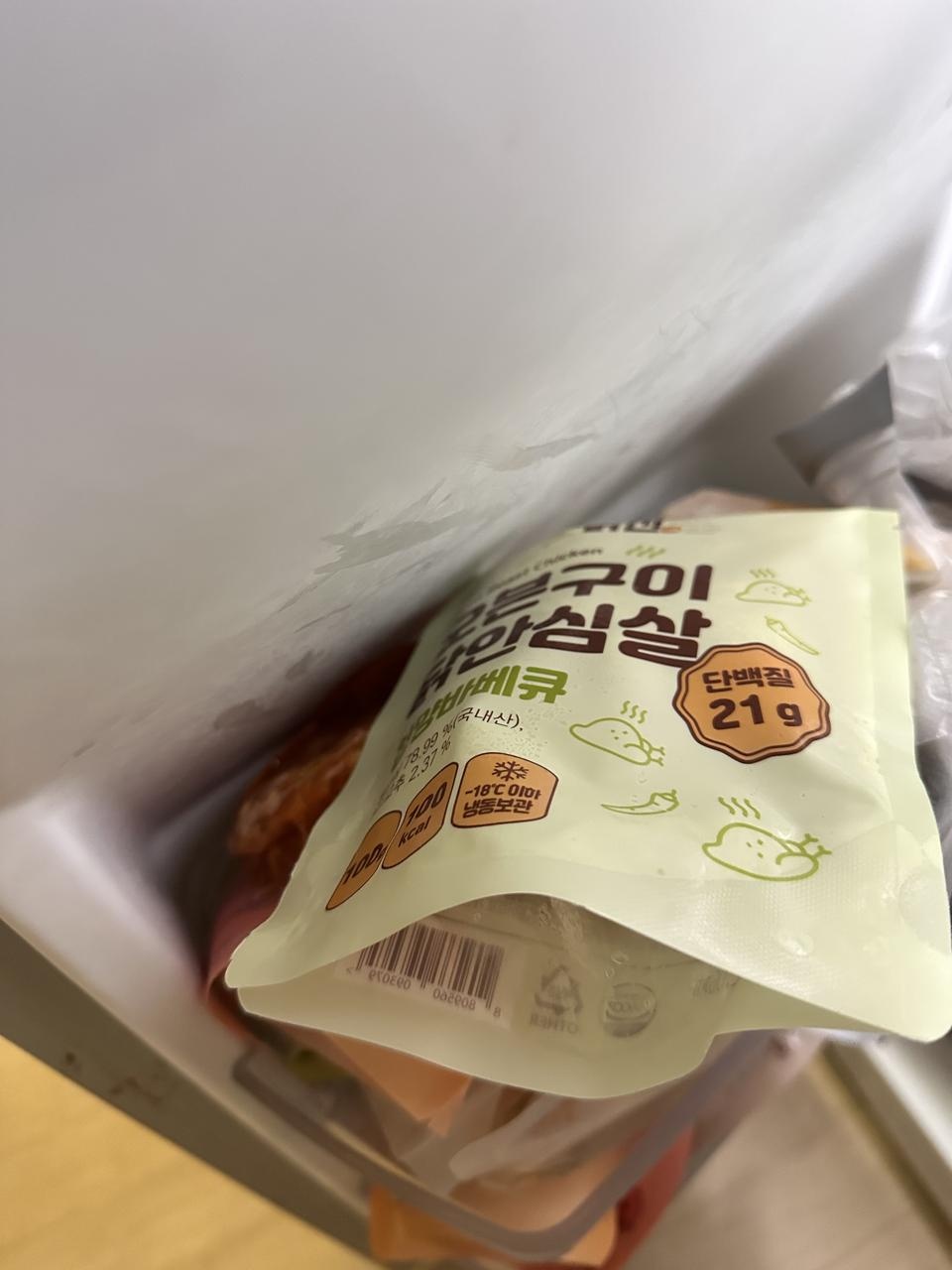 맘이 든든합니당 ㅎㅎ