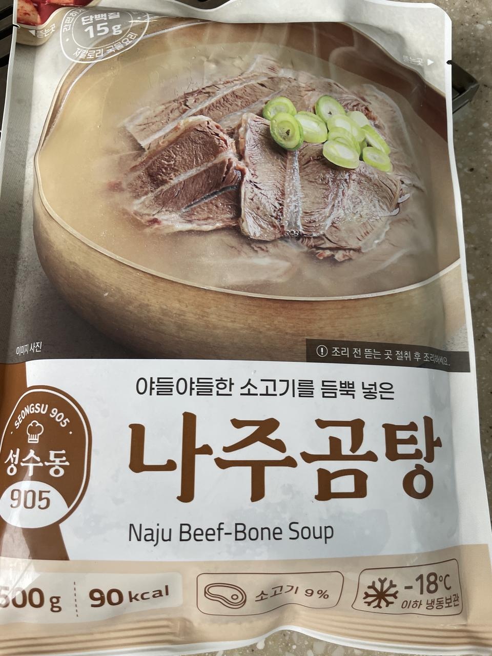 맛있어서 또 주문했어요