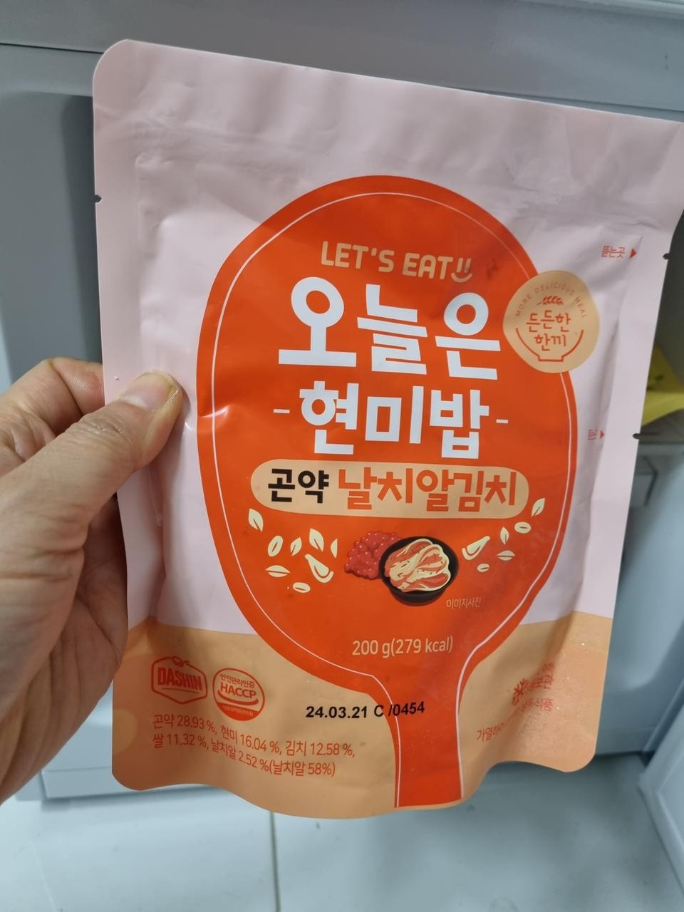 두번째 시켜먹네요
가게에 일하면서 데워먹기 간편해요
맛이 다양해서 골라먹기 좋아요