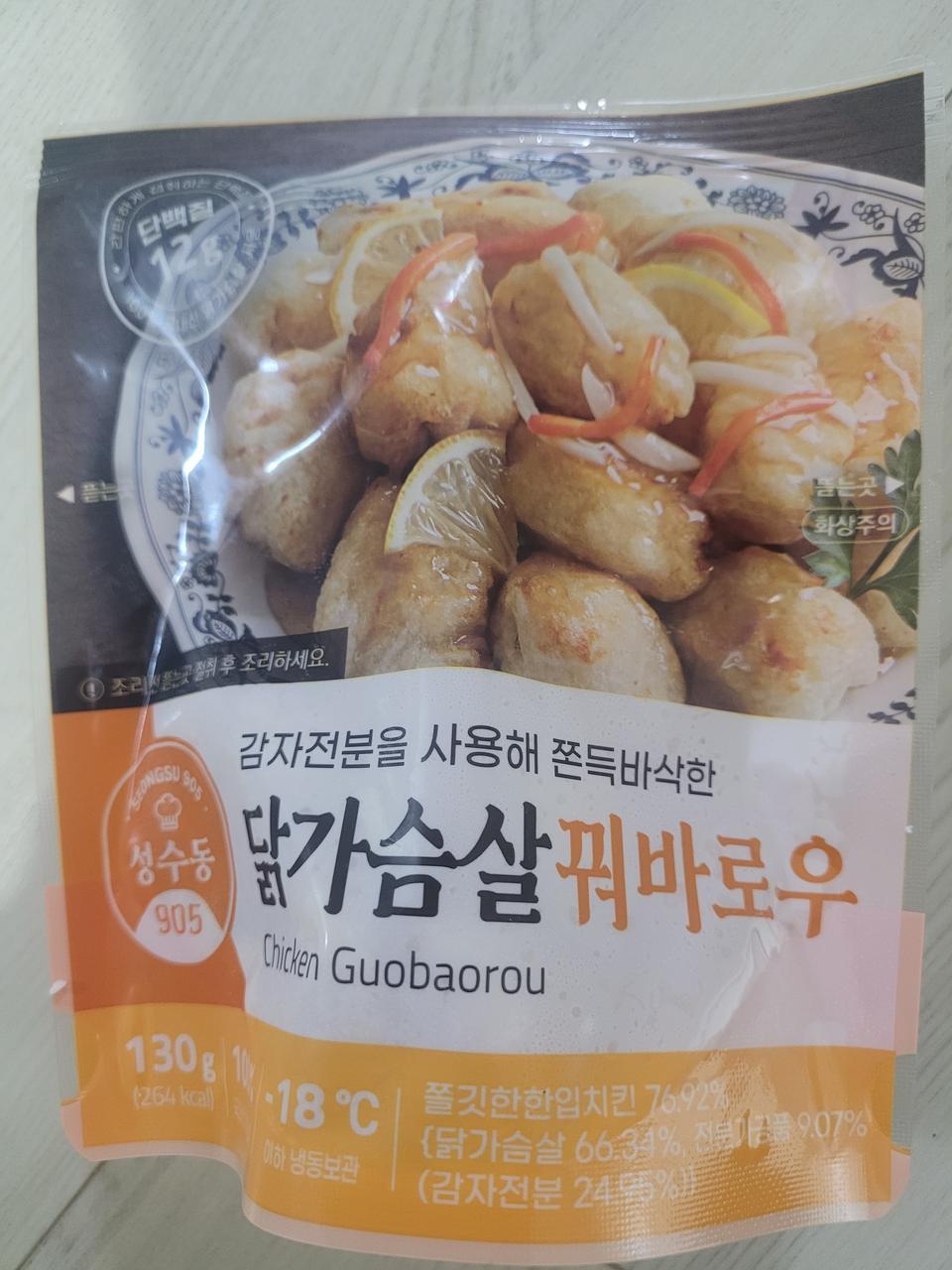 포만감있고 맛있어요~